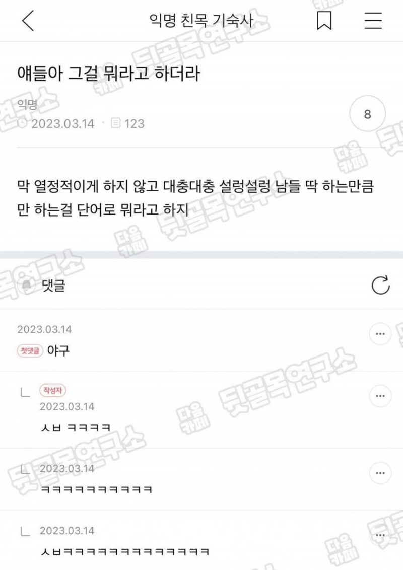 달팽이 분석과 실시간패턴통계