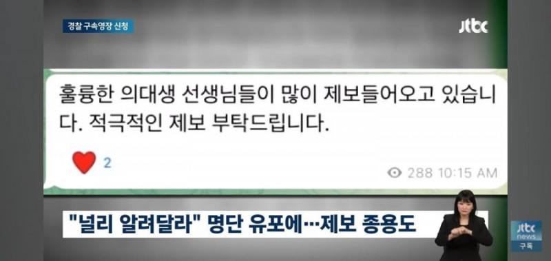 달팽이게임통계