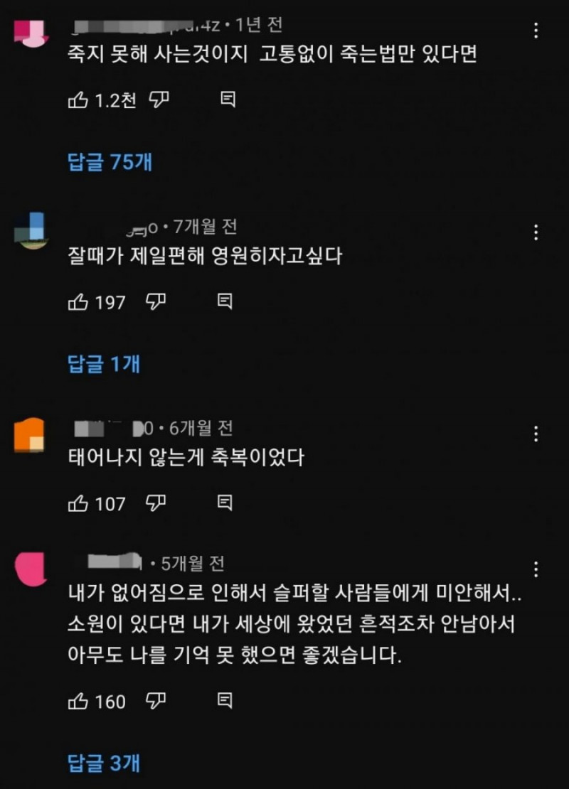 달팽이게임픽