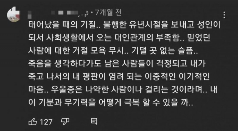 달팽이게임픽분석