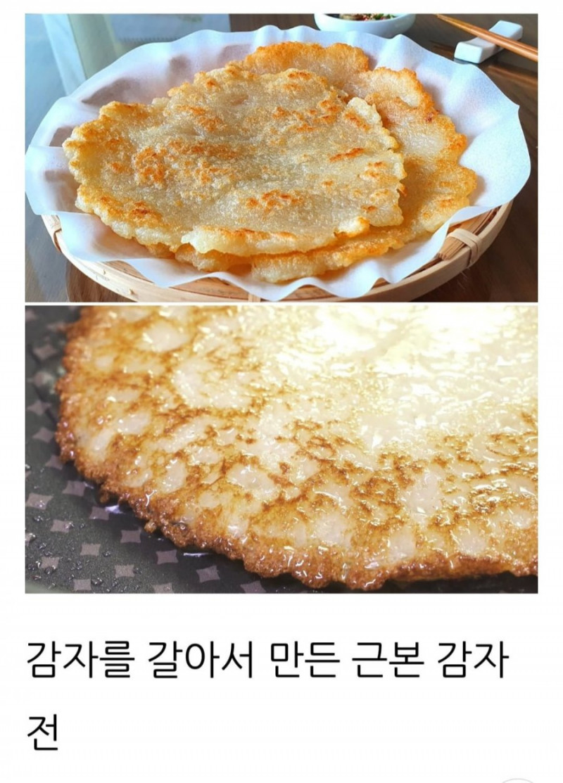 파워볼게임통계