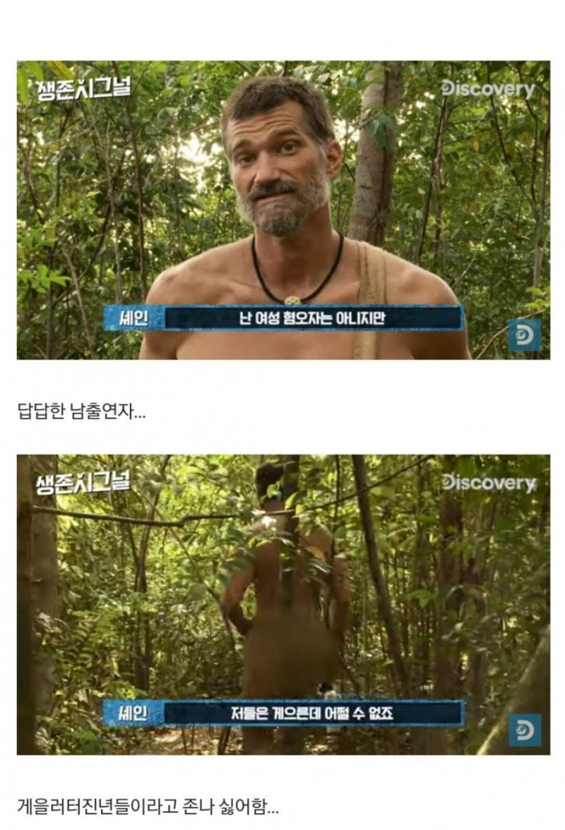 실시간파워볼