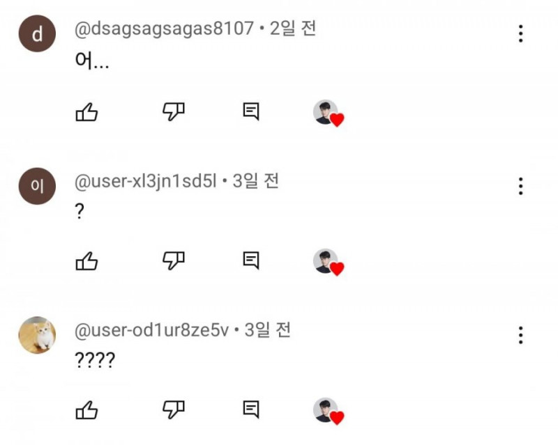 통축