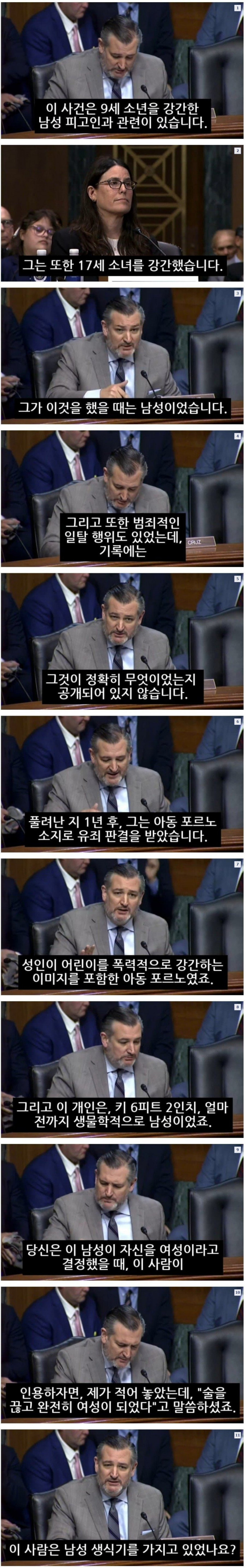 실시간달팽이