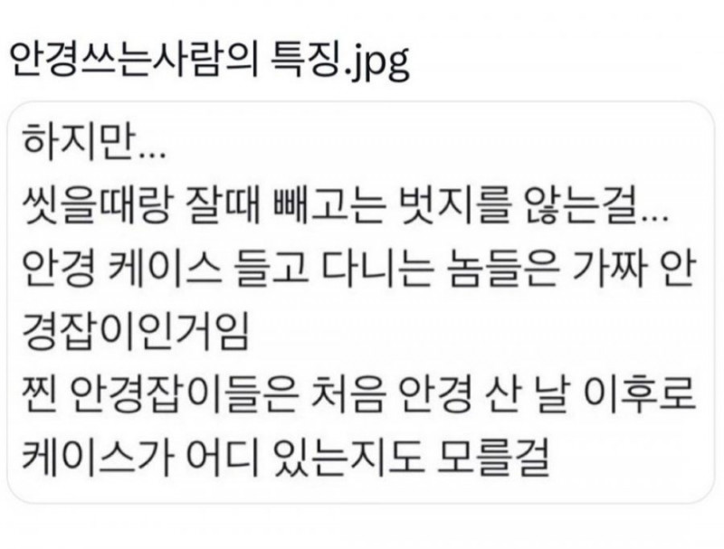 달팽이게임분석