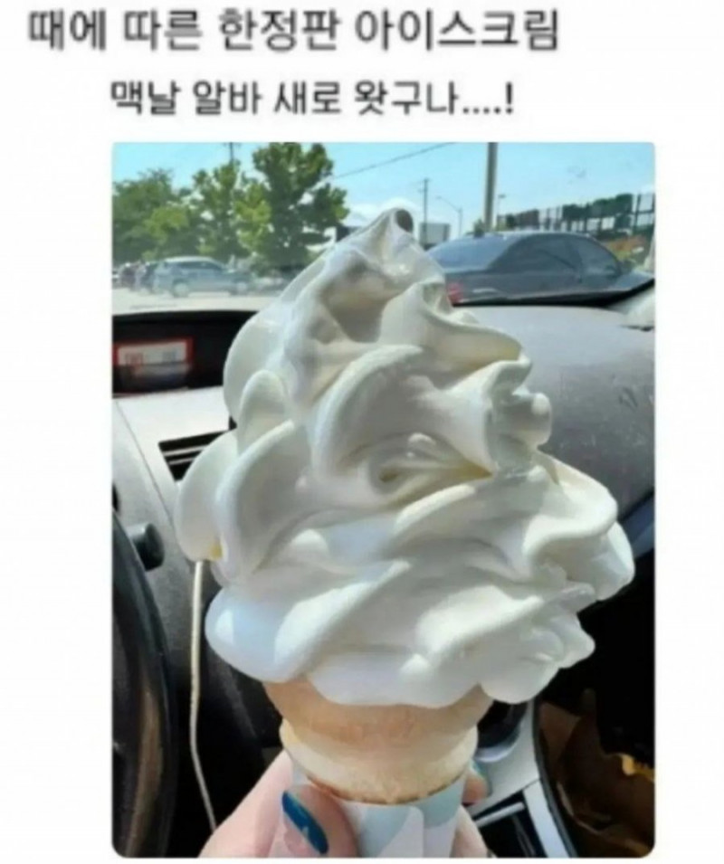 달팽이게임