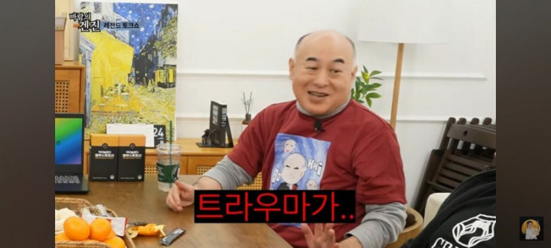 실시간게임