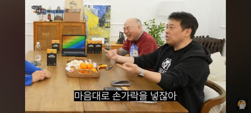 파워볼게임통계