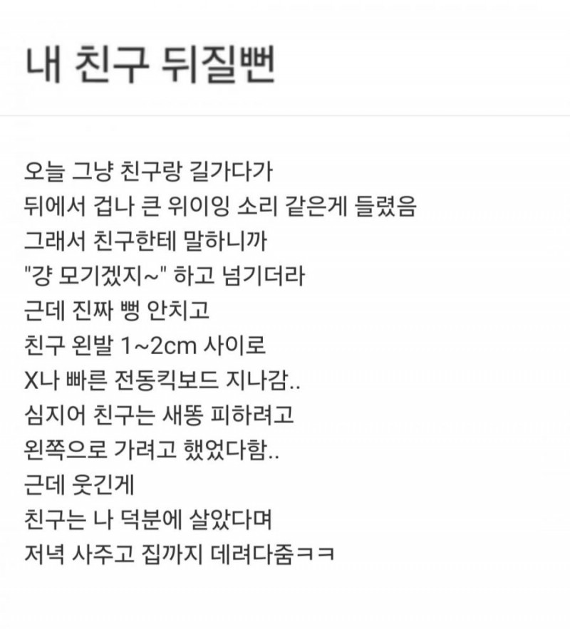 달팽이게임픽