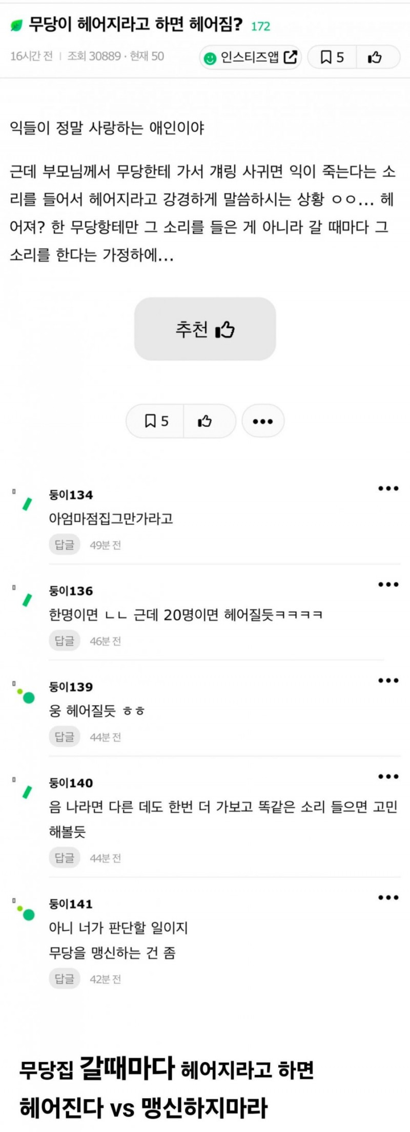 파워볼 분석과 실시간패턴통계