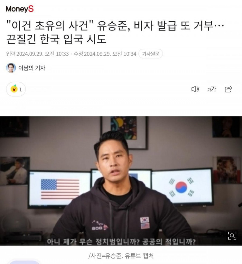 달팽이게임픽