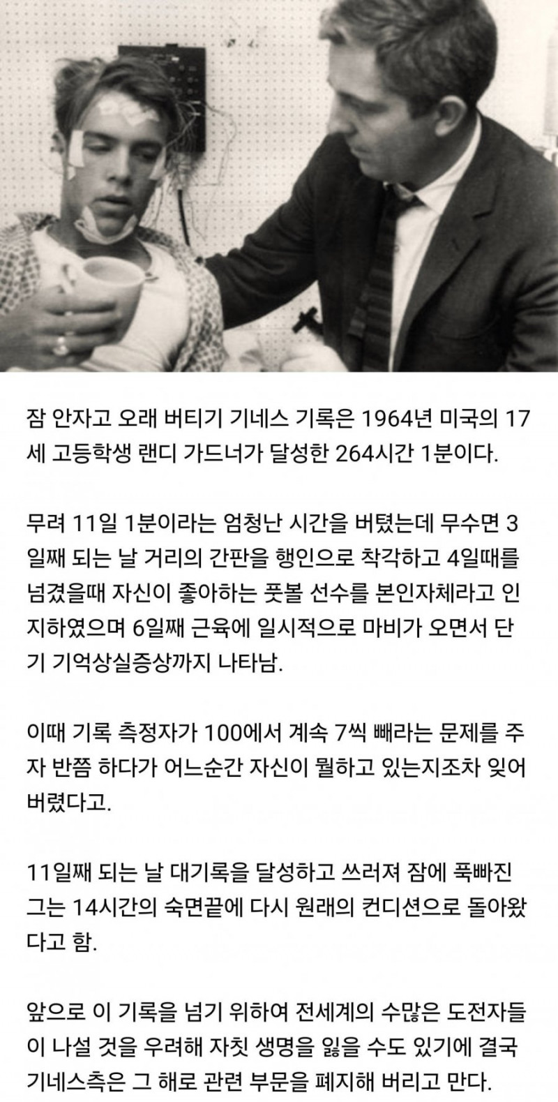 파워볼 분석과 실시간패턴통계