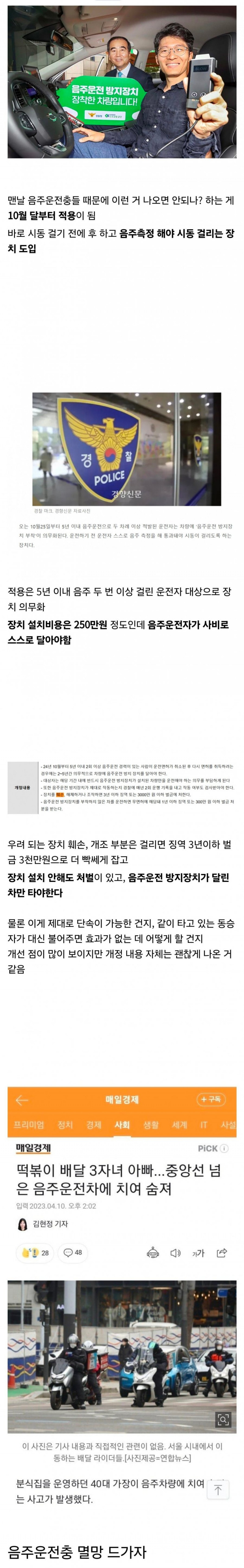 달팽이게임픽분석