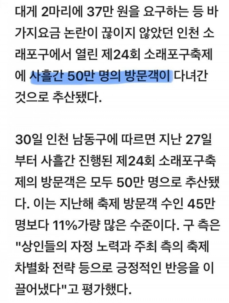 달팽이 분석과 실시간패턴통계