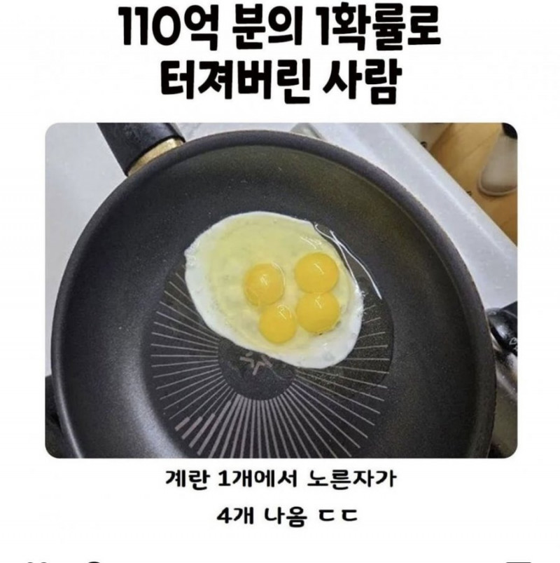 나눔로또