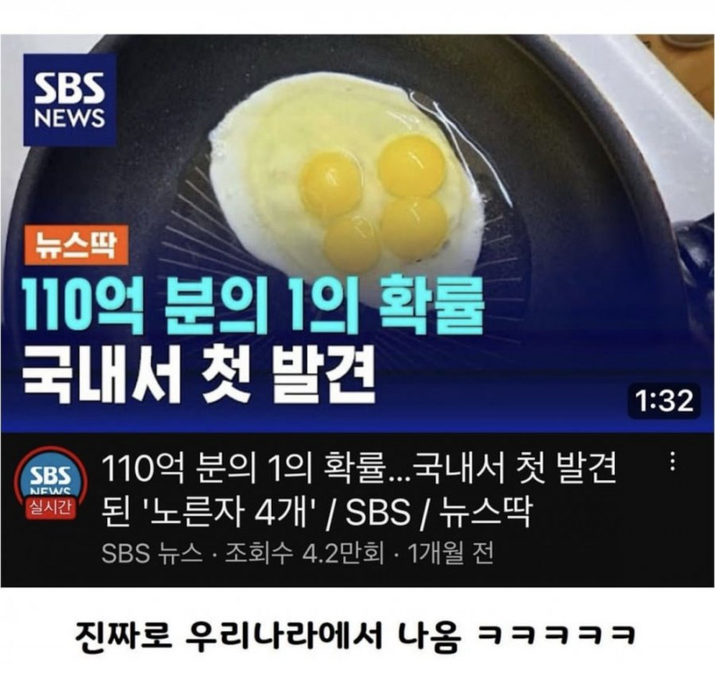 달팽이게임