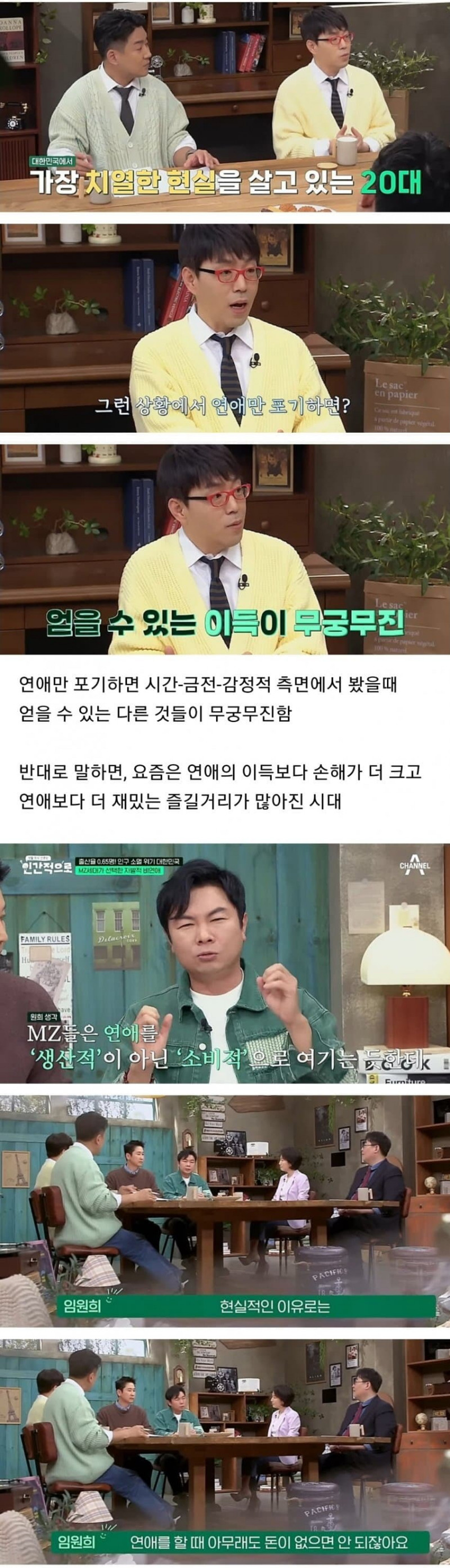 달팽이필승