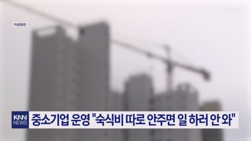 달팽이게임분석기