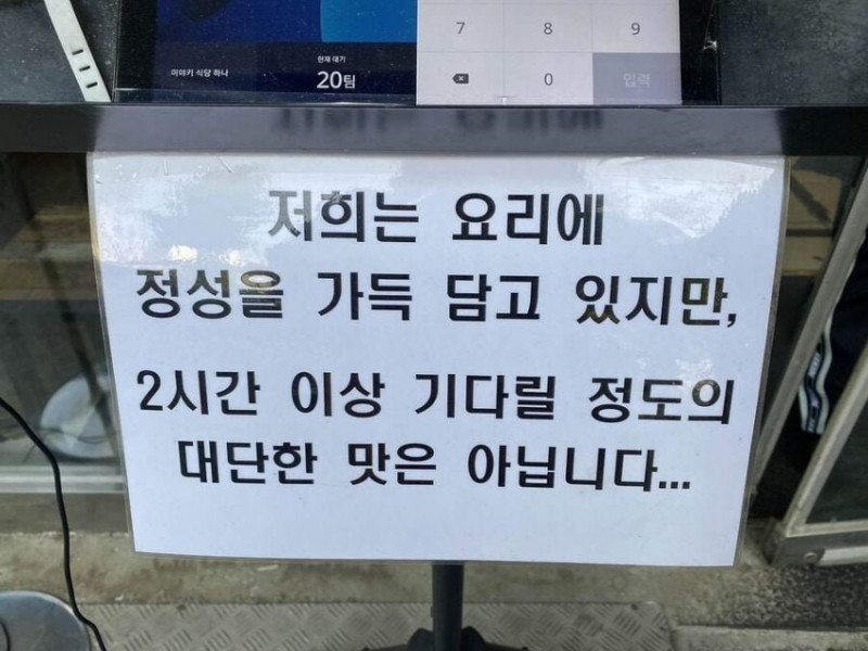 나눔로또