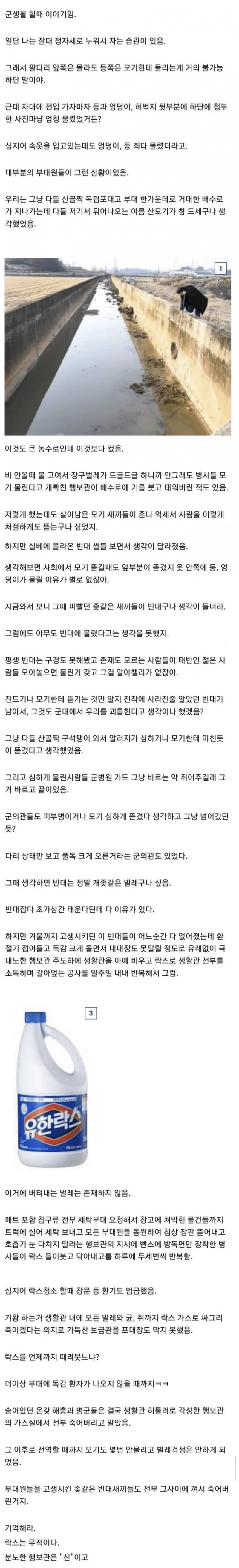 나눔로또 파워볼분석기