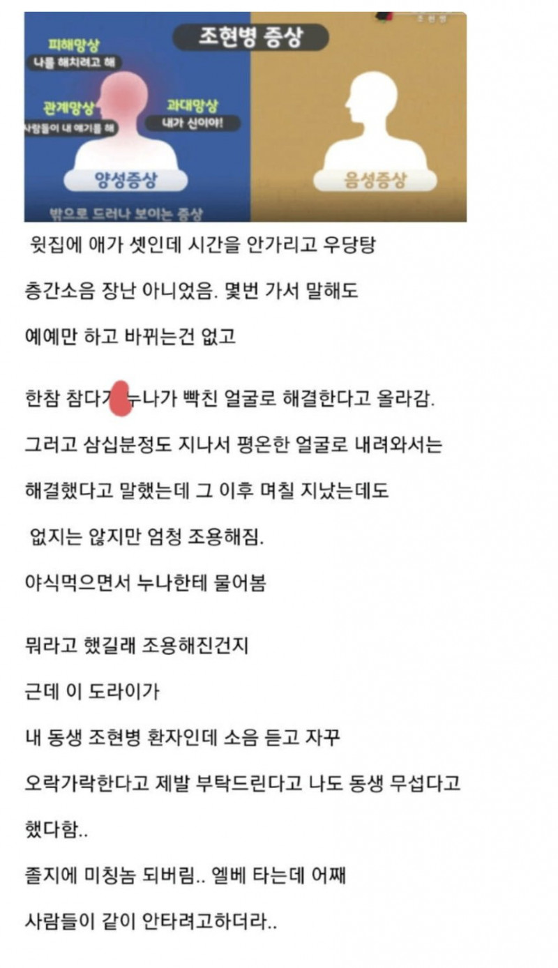 파워볼게임