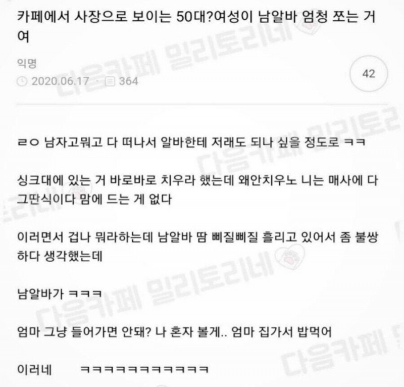 달팽이 분석과 실시간패턴통계