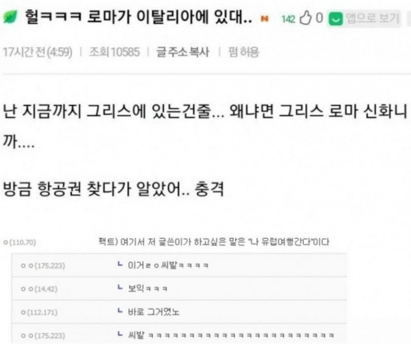 달팽이 분석과 실시간패턴통계