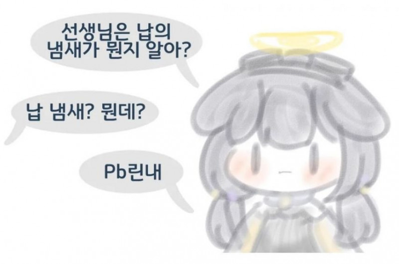 실시간게임