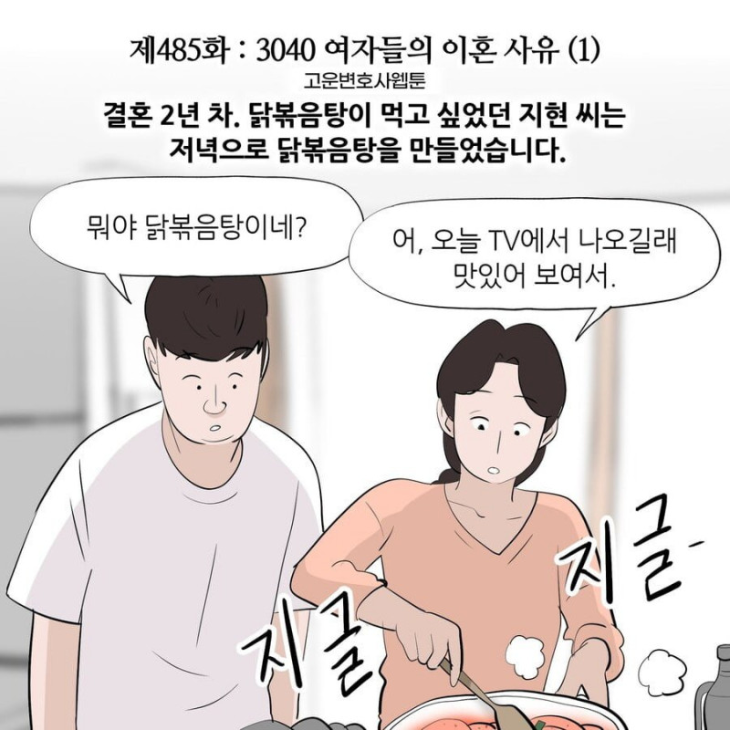 나눔로또