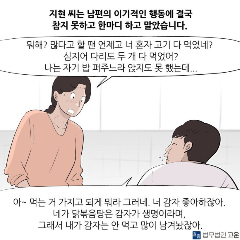 나눔로또