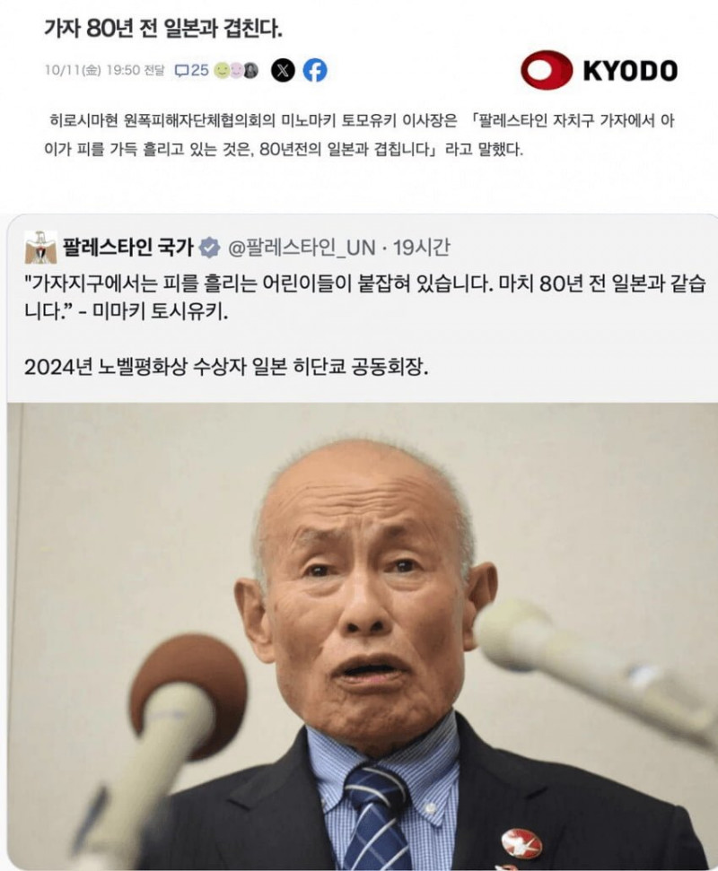 파워볼게임