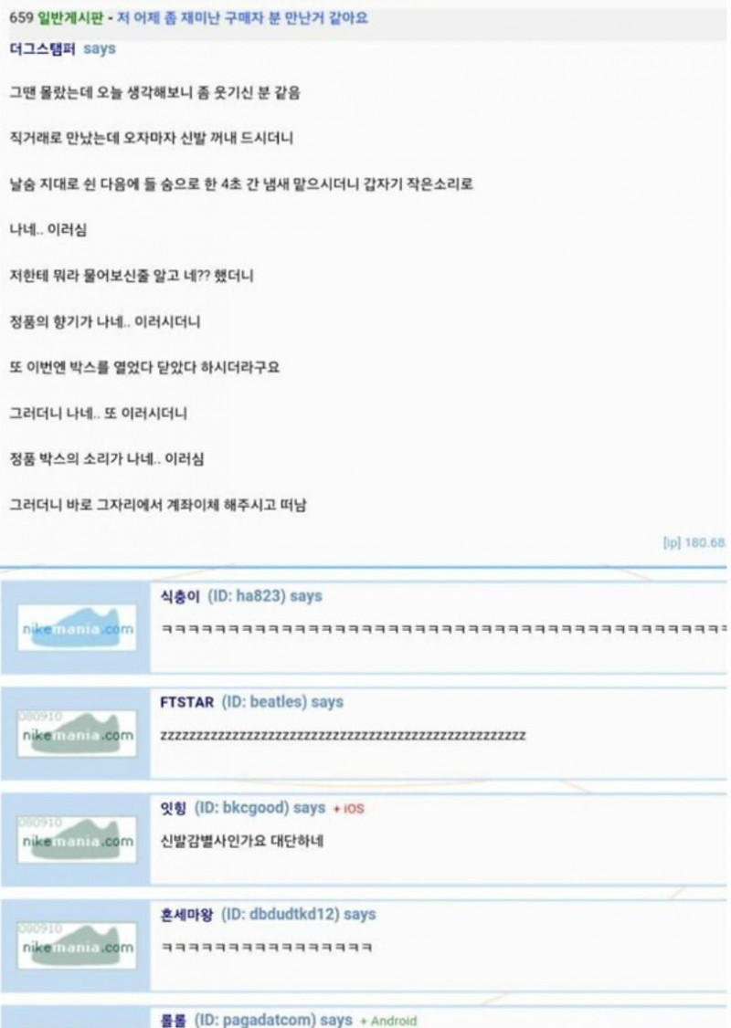 파워볼필승