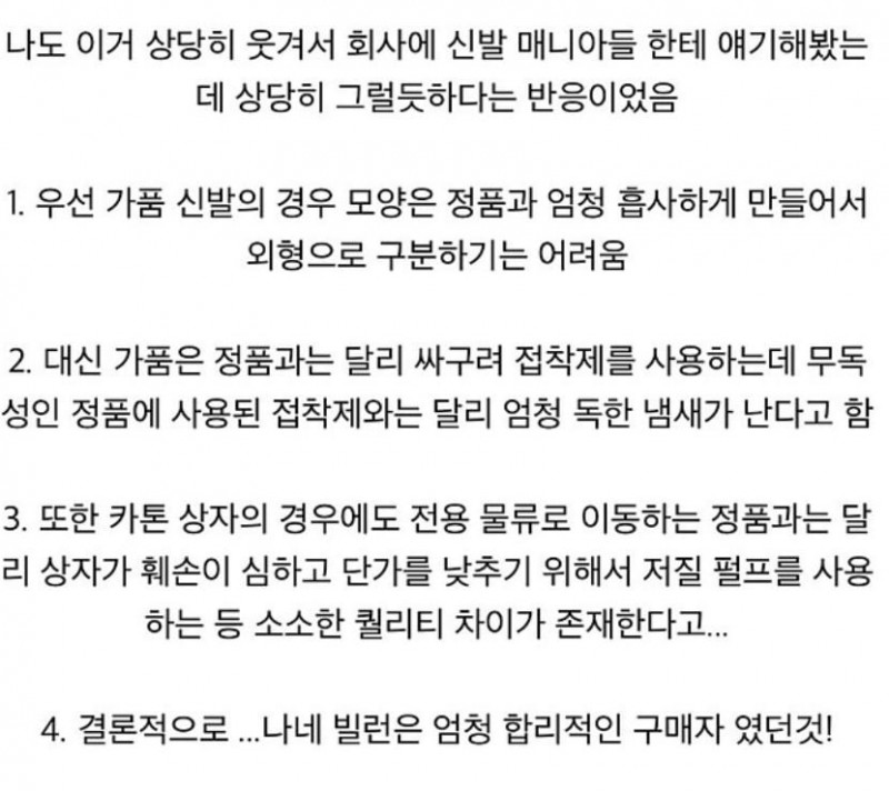 파워볼게임픽분석