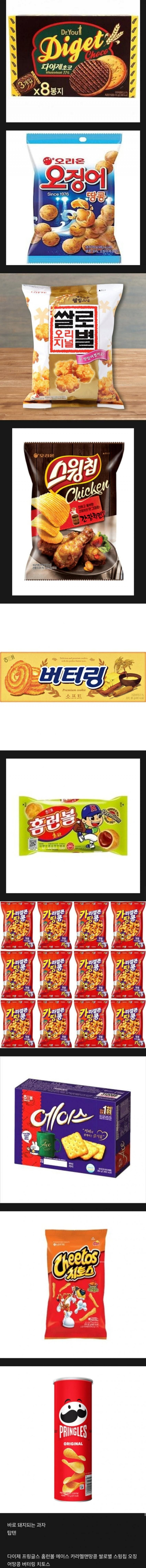 달팽이필승