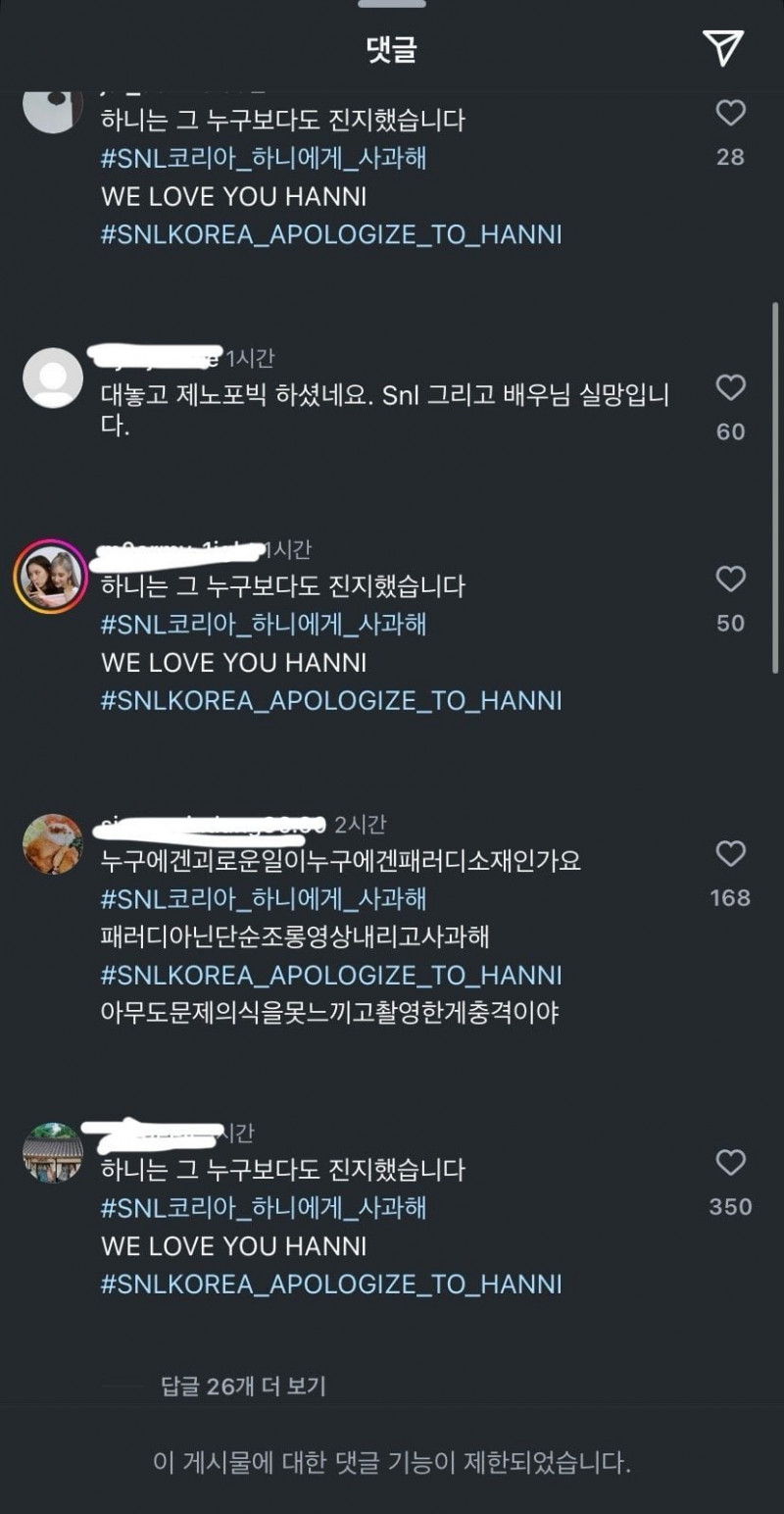 달팽이게임