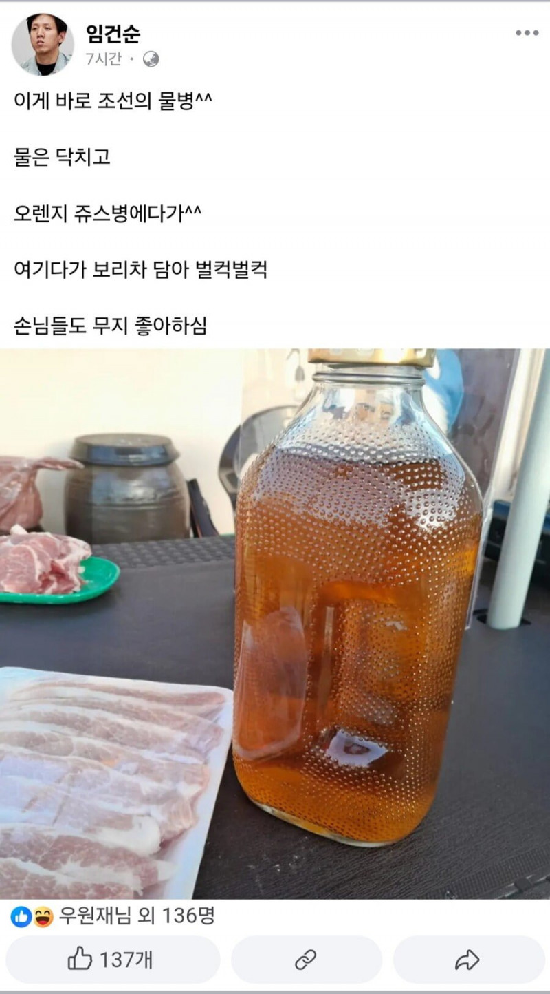 달팽이게임픽분석