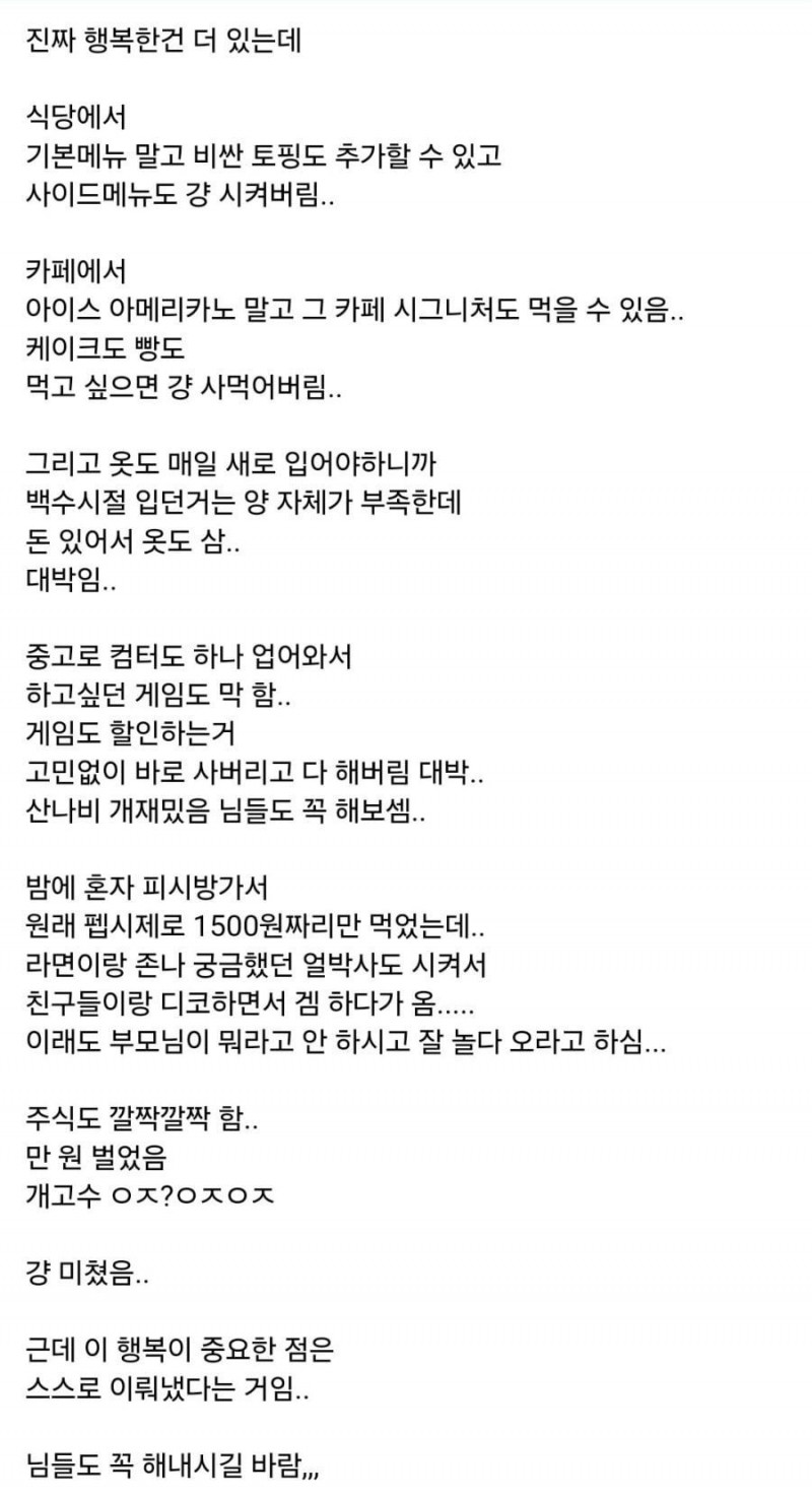 달팽이필승