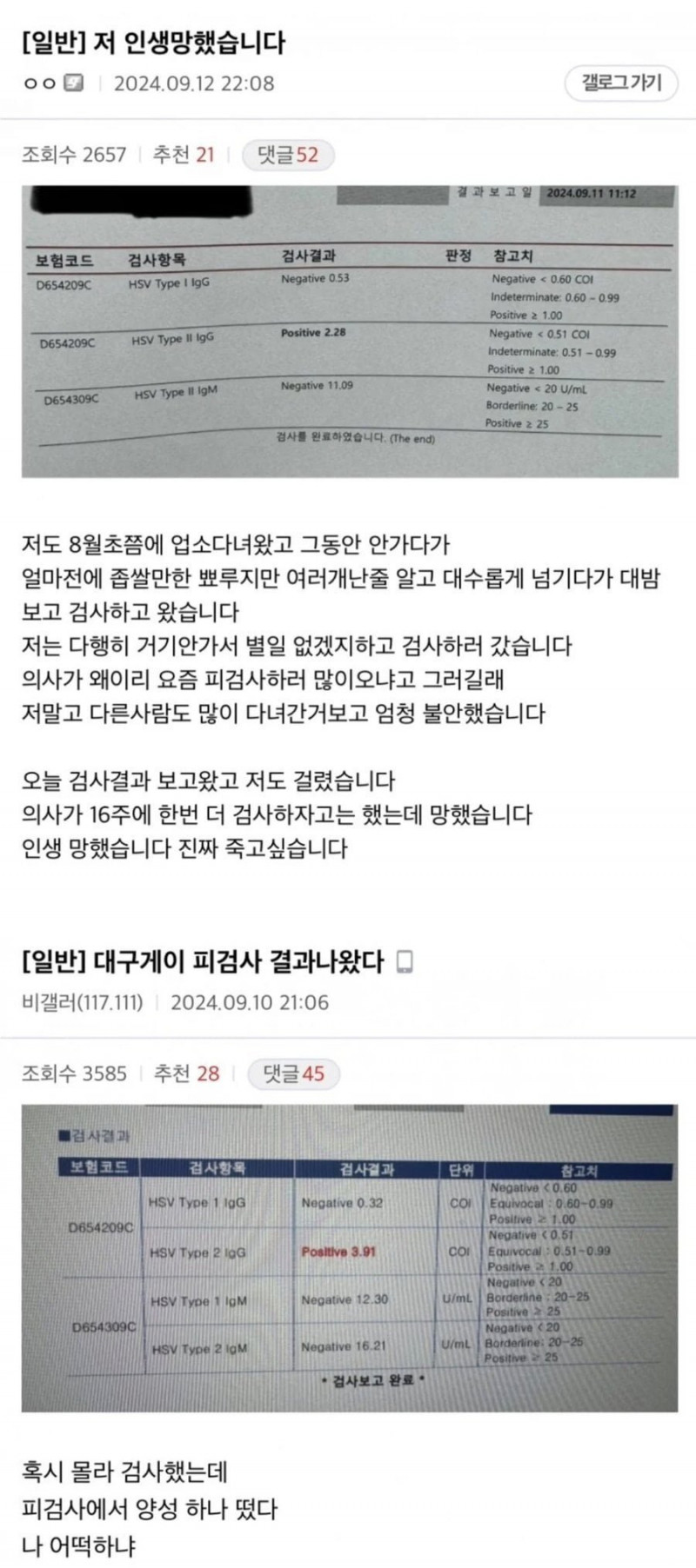 달팽이게임픽분석