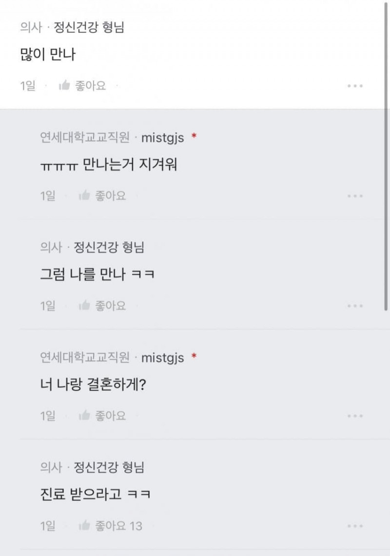 파워볼게임분석기