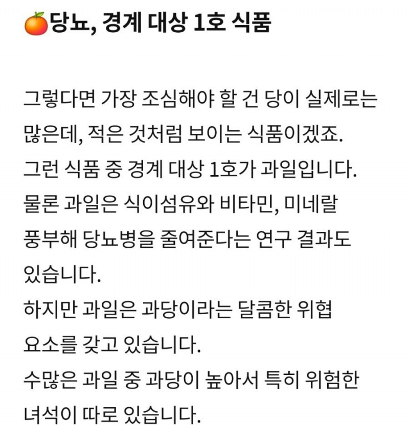 달팽이게임픽