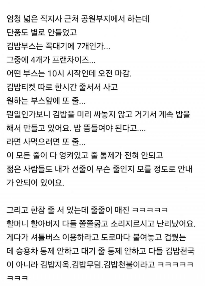 파워볼게임통계