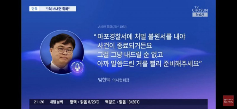 달팽이게임픽