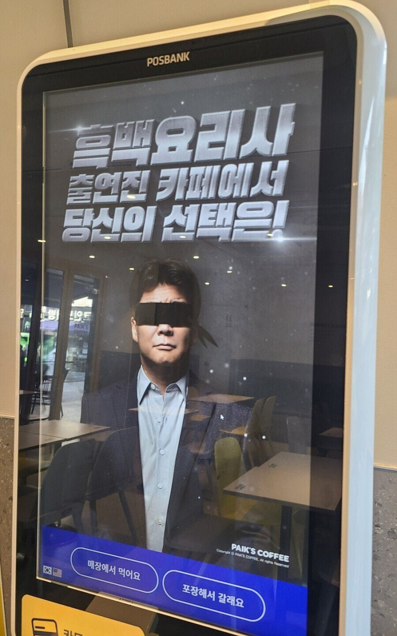 파워볼게임픽분석