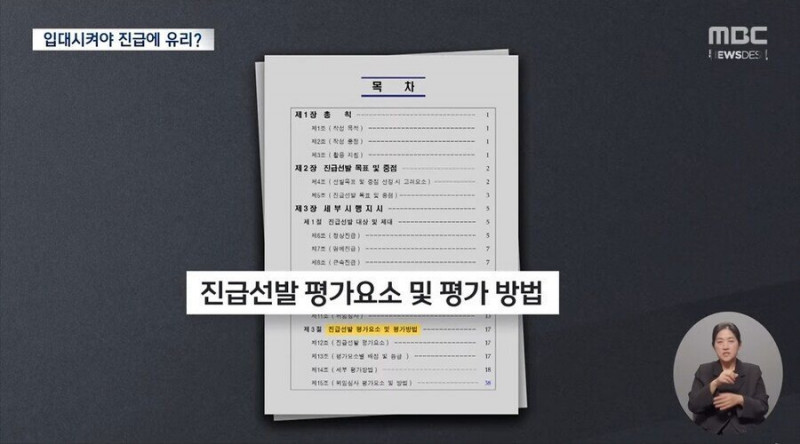 파워볼게임분석기