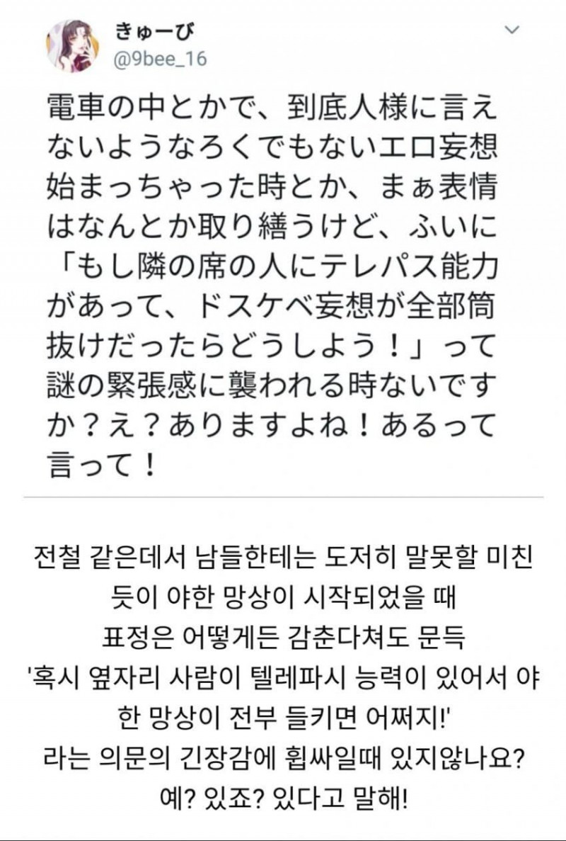 나눔로또 파워볼분석기