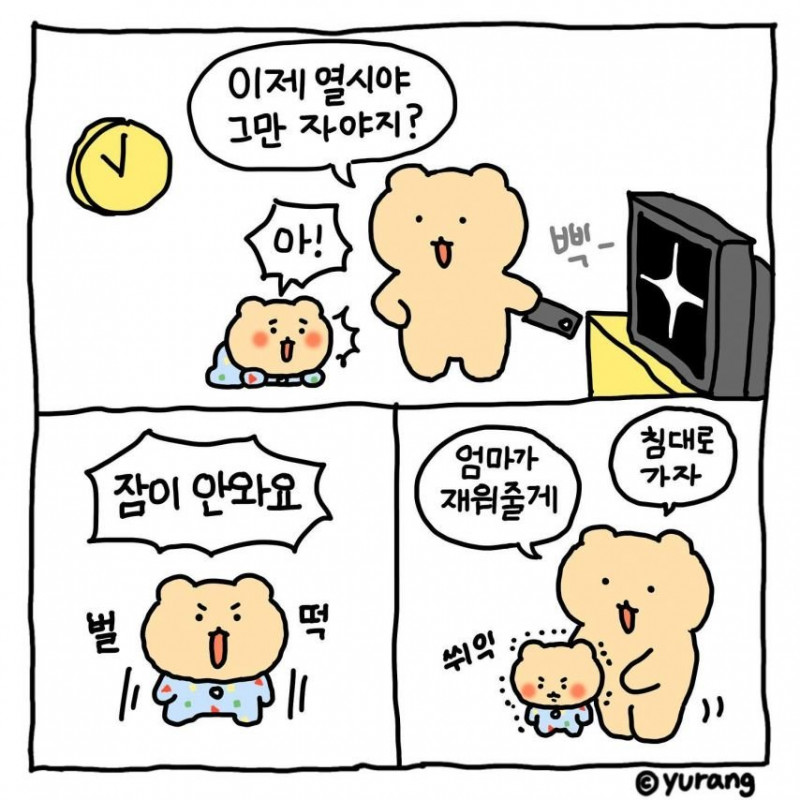 성인게임