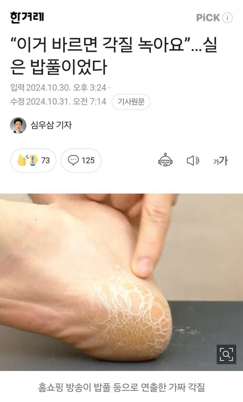 실시간사다리