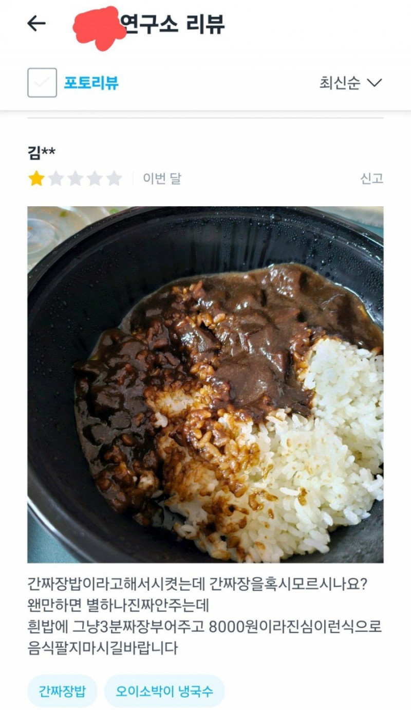 달팽이게임통계