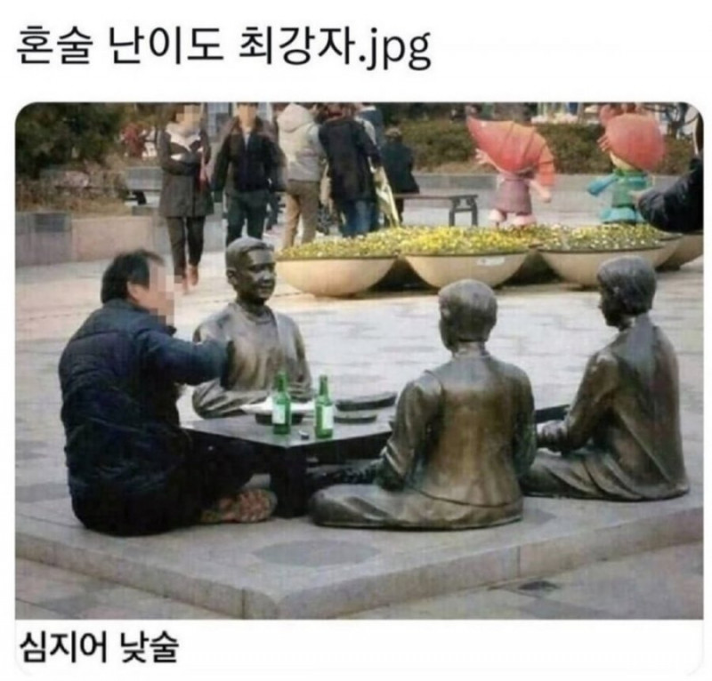 달팽이게임픽