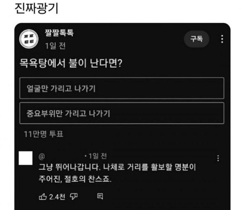 나눔로또